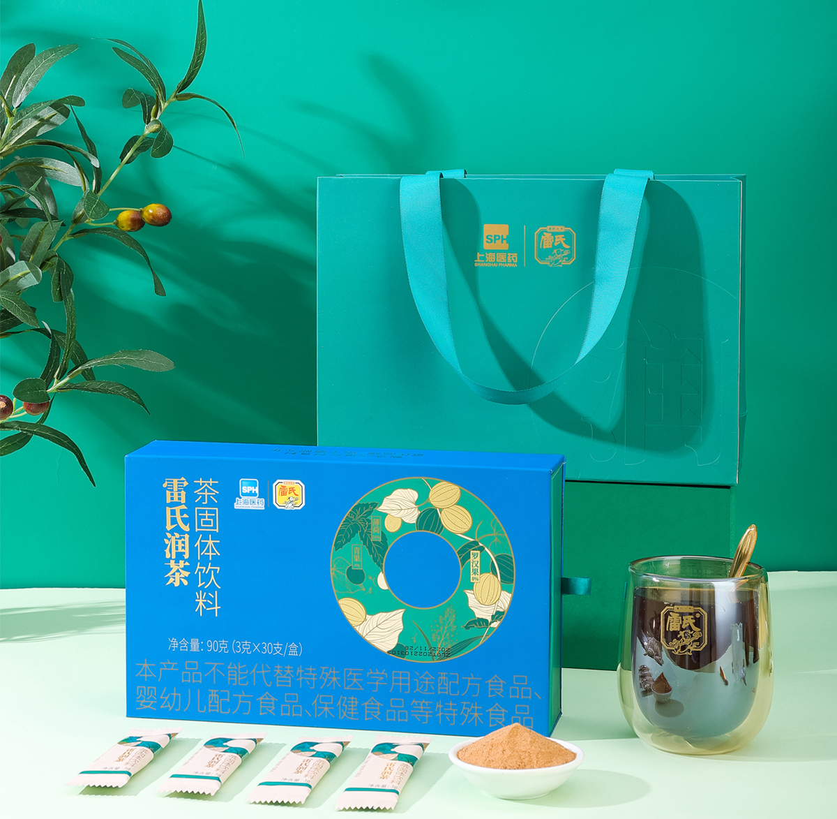 雷氏潤(rùn)茶植物固體飲料-顯示頁(yè)
