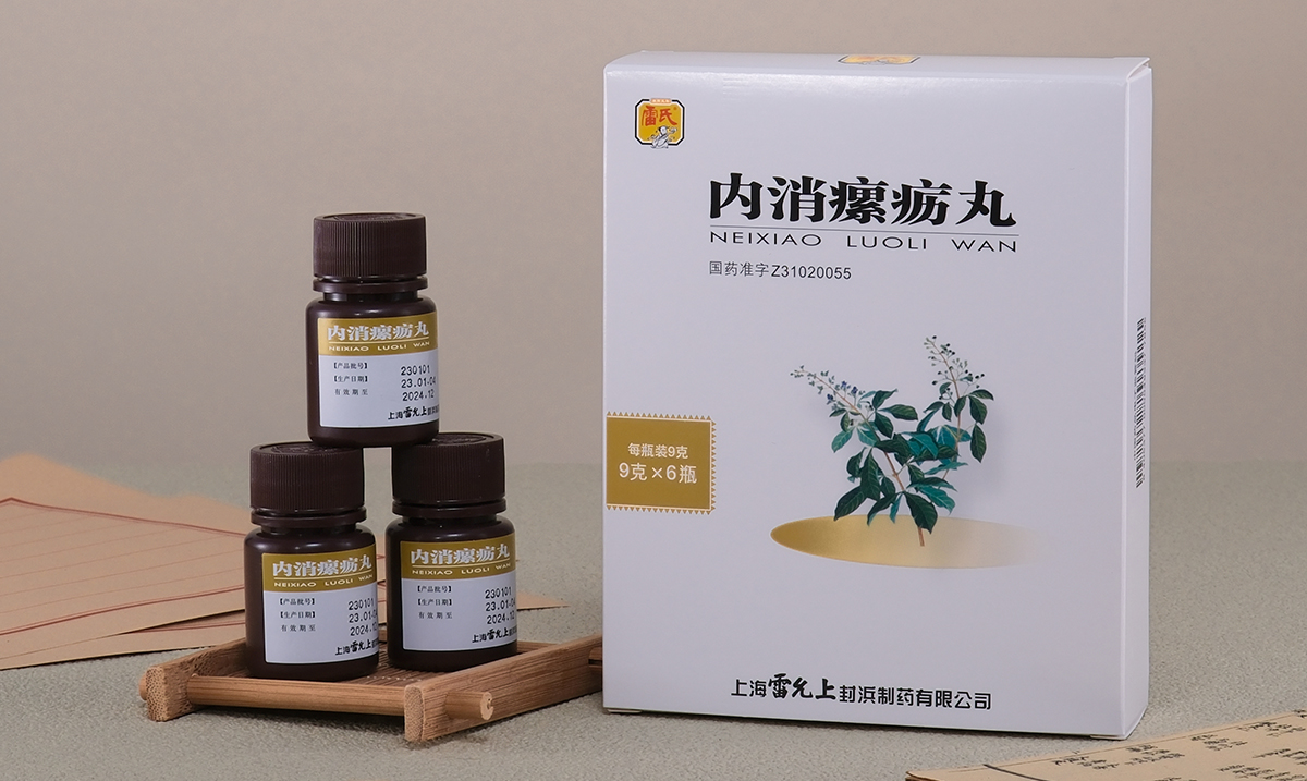 內消瘰疬丸